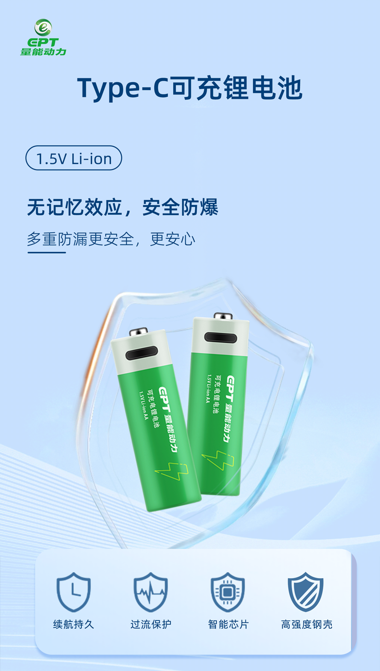 USB-C長圖_01