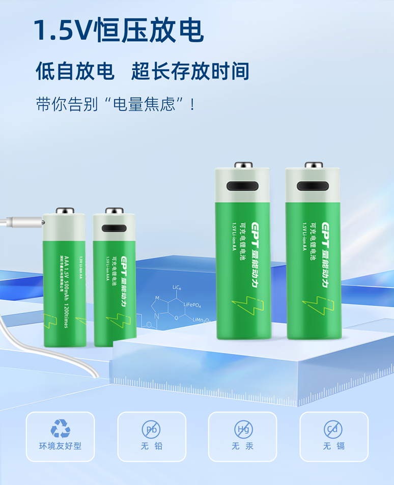 USB-C長圖_03