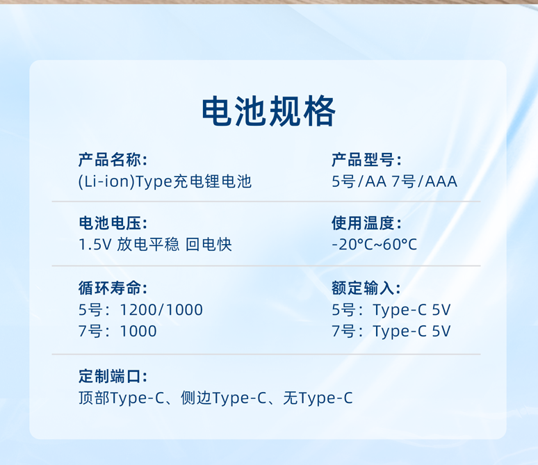 USB-C長圖_06