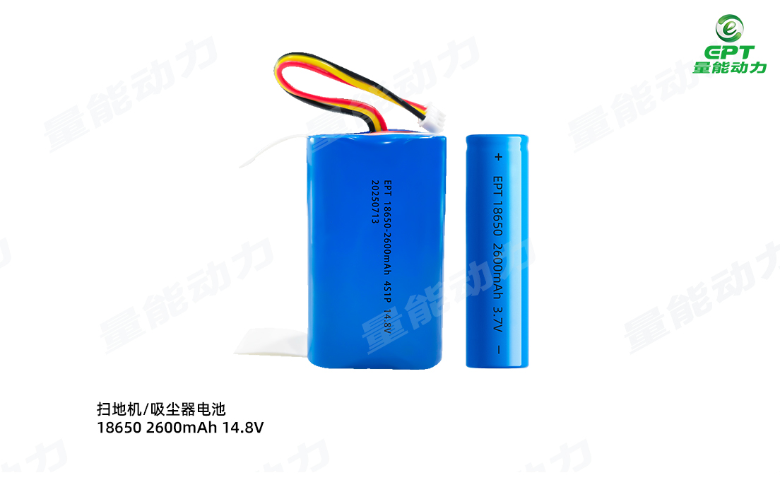 掃地機電池
